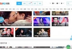 优酷视频网页,探索海量精彩内容，畅享视听盛宴