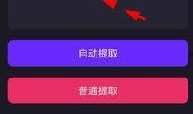 视频的水印怎么去掉,掌握高效去水印技巧