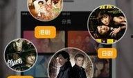 久久手机在线视频,畅享海量影视资源，尽在掌握