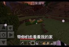 我的世界视频,奇幻冒险之旅回顾