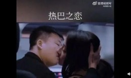 热吻视频,激情四溢的浪漫瞬间回顾
