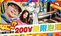 在线视频日本,传统与现代交融的东方国度