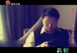 富二代在线视频,在线视频带你领略奢华世界