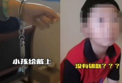 手铐视频,警力执法与公民权利的边界探讨