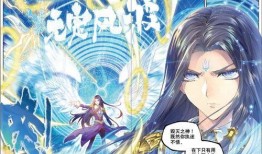 斗罗大陆视频,热血青春，武魂觉醒的传奇之旅